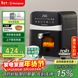 西屋（Westinghouse）可视化空气炸锅6升大容量金属内腔体多功能烤箱免翻面炸锅 WKZ60H10