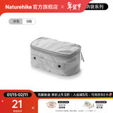 Naturehike挪客莫德行李收纳袋 旅行收纳包出差旅游衣服内衣物整理袋分装包 冷灰/S