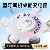 潮范适用苹果耳机充电器底座支架充电线airpods4/3/2小米/华为/oppo/vivo/索尼bose蓝牙耳机type-c座充