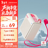 漫步者（EDIFIER）M0 便携式蓝牙音箱 户外迷你音箱音响 净重仅70g 超长续航 云岩白 新年礼物
