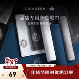康尔馨五星级酒店地巾 纯棉浴室地巾 卫生间门口全棉吸水家用地垫 经典白 75cm*45cm 1件数