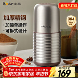 小熊（Bear）研磨机 家用磨粉机 打粉机 中药粉碎机 料理机 干粉机 不锈钢打粉研磨机FSJ-A03E1