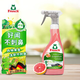 Frosch西柚厨房重油污清洁喷剂 500ml 德国原装进口