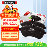 菲罗多（ferodo）陶瓷刹车片后片适用八代索纳塔/雅尊/起亚K5/KX5 FDB4387B-D
