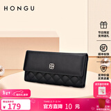 红谷女包女士钱包 女长款清新淑女菱格牛皮女钱包长款情人节礼物 漆黑