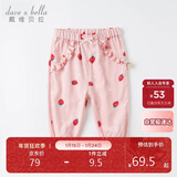 戴维贝拉（DAVE＆BELLA）儿童防蚊裤女童夏季小童宝宝洋气长裤儿童裤子