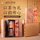 贡苑 绿色食品 张家界野生莓茶200g 头采龙须芽尖特优级中秋礼品