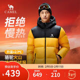 骆驼火山羽绒服1.0男士鸭绒加厚防寒面包服潮款冬季外套M13CR07089H