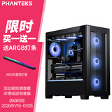 追风者 XT523黑中塔侧透ATX主板台式电脑水冷机箱(网孔面板/10风扇位/高效散热/type-C/5060ti）