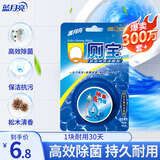 蓝月亮 Q厕宝 50g（松木香型） 洁厕灵 洁厕宝  蓝泡泡 马桶清洁剂 