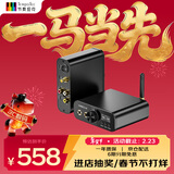 节奏坦克进行曲M3 加强版 电脑usb声卡/蓝牙&有线解码耳放一体机 DSD/LDAC 4.4/3.5mm/RCA/光纤同轴输出