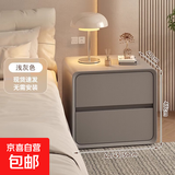 床头柜实木家用卧室小型奶油风收纳柜简约现代储物柜子轻奢高级感 浅灰色【板材框架+实木抽屉】 50×40×48cm【无需组装】