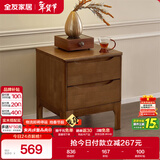 全友家居 实木床头柜卧室家用收纳储物柜子轻奢风客厅沙发边柜抽屉柜