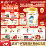 伊利金领冠珍护【三代OPO好吸收】幼儿A2β-酪蛋白奶粉3段(1-3岁)900g