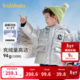 巴拉巴拉儿童羽绒服男童厚款连帽外套冬装亮面小童装保暖 灰色调00322 白鸭绒 90 cm(充绒量62g)