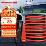 纽曼汽车搭电线电瓶搭火线4米过江龙带夹子汽车应急电源N2500A精英版