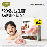 不二宝贝冻干山楂棒鸡内金水果果条片搭无添加宝宝婴儿幼儿童零食 【1盒 | 尝鲜装】冻干山楂条16g