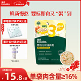 英氏（Engnice）婴幼儿鲜汤肉粥鳕鱼甘蓝猴头菇150g宝宝辅食粥即食婴儿粥外出便携
