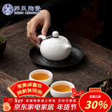 苏氏陶瓷新年礼物茶具套装德化白瓷一壶两杯功夫茶杯礼盒装J0337-1