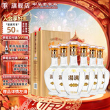 汤沟 金标 浓香型白酒 42度 500ml*6瓶 整箱装年货送礼