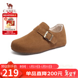骆驼（CAMEL）松包2代全包勃肯鞋舒适深口鞋 L25W700108 驼色(全包绒里) 40