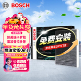 博世（BOSCH）空调滤芯滤清器4260凯美瑞卡罗拉雷凌普拉多致享炫汉兰达RAV4荣放