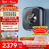 小天鹅（LittleSwan）小海绵2.0 内衣洗衣机小型全自动家用 3KG壁挂 婴儿 迷你 超微净泡 TG30M80 以旧换新 国家补贴