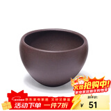 百年利永宜兴纯全手工紫砂杯公道杯原矿功夫茶具泡茶杯主人杯配件缘起套组 紫泥小杯