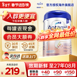 爱他美德国白金版德爱白金婴幼儿配方牛奶粉初生儿  价保30天 德爱白金1段【新客无忧退】 800g【咨询客服领大额券】