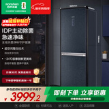 容声双净415L两门冰箱小型玻璃门风冷无霜一级能效小户型商场同款BCD-415WKR1DPGA国家补贴