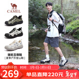 骆驼（CAMEL）溯溪鞋男撞色拼接绑带户外鞋 L24S076620M 米白/黑/银(男款) 42