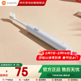 小米米家电动牙刷情人节礼物成人情侣男女生日礼物软毛超声波实用便携热门结婚礼品新年礼物 T200蓝色