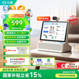 小度健康屏定制版 【国家补贴】AI大模型音箱 智能屏音响 视频通话  远程看护 紧急呼救 老人陪伴礼物