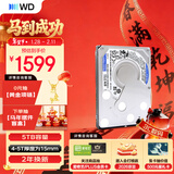 西部数据（WD）5TB 笔记本机械硬盘 WD Blue 西数蓝盘 SATA 4800转128MB 15mm 2.5英寸WD50NPJZ