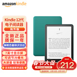 Kindle新款电子书阅读器 电纸书 墨水屏 持久续航 WiFi 海外版 paperwhite6签名版32G 绿色 24款