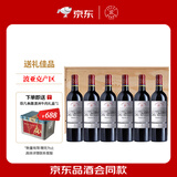 拉菲【专卖店】传奇波尔多/传奇波亚克红葡萄酒750mL 法国AOC级红酒 传奇波亚克 六瓶整箱