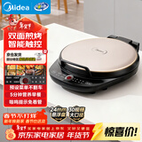 美的（Midea）电饼铛家庭用早餐机双面加热煎烤烙饼机三明治机加深加大电饼铛煎饼锅大尺寸智能电饼档 30Easy103