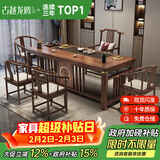 古越龙腾 实木茶桌椅组合泡茶台带烧水壶一体式小阳台大板茶几整套办公室 2.0米明月+1琴弦椅+4圈椅+豪华石盘+铜件