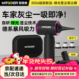 智国者车载吸尘器小型手持式汽车用大吸力吹吸两用家用大吸力桌面无线迷你便携式专用沙发随手吸猫毛床上