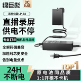 绿巨能（llano） 适用佳能LP-E8相机假电池600D模拟电池700D 550D 650D X7i X6 X6i X5 X4微单直播外接供电