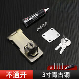 格玛斯抽屉锁免打孔冰箱锁门锁扣柜子锁柜门锁办公室铁皮柜锁配电柜锁具 3寸青古(不通开)