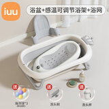 iuu婴儿洗澡盆 可折叠宝宝浴盆大号 洗澡神器躺托浴架新生儿童用品 【北欧灰】+可调节浴架+浴网 材质：FAD食品级材质检测认证