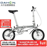 大行（DAHON）折叠自行车14英寸超轻迷你便携小轮男女式单车BYA412  银色