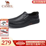 骆驼（CAMEL）男鞋商务休闲低帮套脚办公爸爸皮鞋 G14A545711 黑色 40