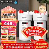 GOOTHO大白瓶前置过滤器 全屋家用自来水过滤净水器大通量大蓝瓶中央过滤通用滤芯除余氯阻垢 10寸双联增强除氯【PP+PCP】