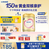 飞鹤臻爱倍护 幼儿配方奶粉 3段(1-3岁) 900g 乳铁蛋白 育儿补贴