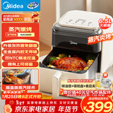 美的（Midea）蒸汽炎烤空气炸锅2025年新款 上下双热源免翻面 可视家用大容量6.5L 烤箱空气炸锅蒸烤一体KZC6505