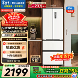 美菱（MeiLing）无忧嵌400L法式多门冰箱小户型家用底部散热超薄窄门嵌入式一级能效变频BCD-400WP9CZX国家补贴