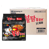 三养（SAMYANG）原味火鸡面整箱韩国进口140g*40 包方便面泡面拌面