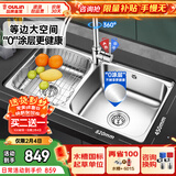 欧琳（OULIN）厨房水槽水盆304不锈钢洗菜盆洗碗池大双槽台盆洗菜池左右可选